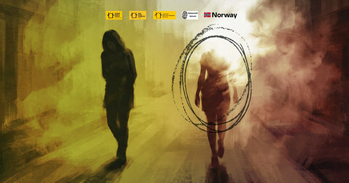 «У неї на аватарці був український прапор». Жителька Криму розповіла, як ФСБ викрало й незаконно ув’язнило її сестру